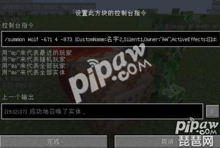 我的世界我在命令方块里输入/gamerule keepInventory true 为什么它说没有这样的规则