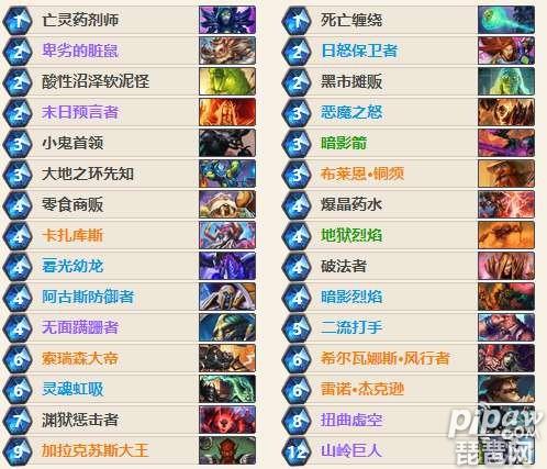 炉石传说62%胜率宇宙术 传说级术士卡组