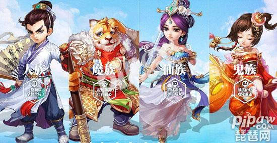 大话西游手游哪个职业省钱 什么职业不花钱也能玩