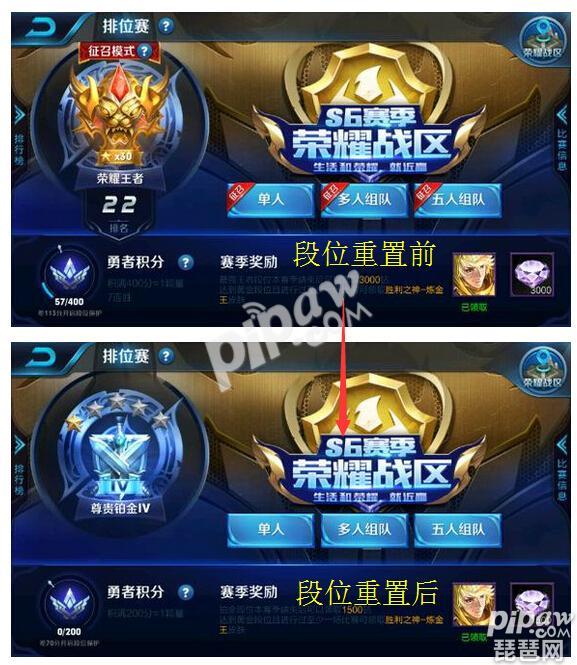 s6段位重置bug 钻石段位掉青铜段位怎么回事