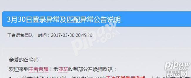 进不去怎么办