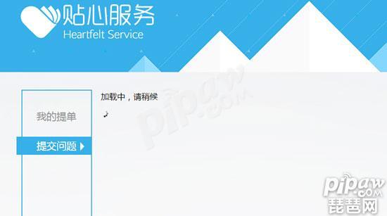 大话西游手游礼包关联手机怎么解除 礼包关联手机解绑方法