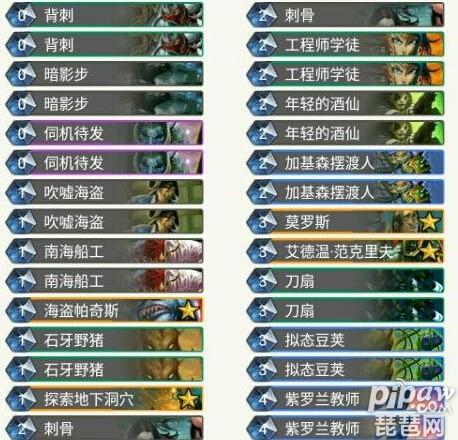 炉石传说狗哥任务贼卡组 87%胜率安戈洛盗贼