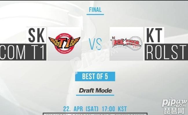 lck决赛SKT vs KT直播地址