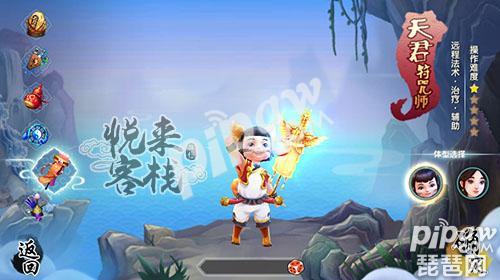 寻仙手游职业选择优劣分析 选择心仪的职业