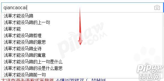 大话西游手游殿试答题没有答题器吗 殿试答题技巧