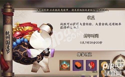 教程师漫展车虚拟定位开劳动节漫展虚拟定位情趣仓库的女人阴阳图片