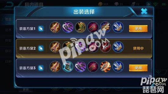 猴子重做后怎么出裝 新版孫悟空出裝