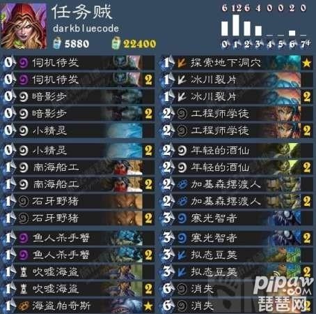 炉石传说毒瘤任务贼卡组 天梯最火上分盗贼
