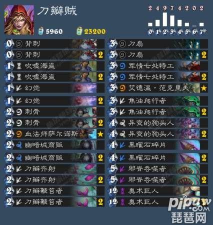 炉石传说斩杀刀瓣贼卡组 新版天梯18连胜盗贼