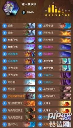 炉石传说85胜率快攻法卡组 简单痛快打脸法师