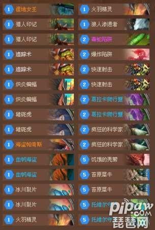 炉石传说贪睡萨满任务猎卡组 87%胜率国服猎人