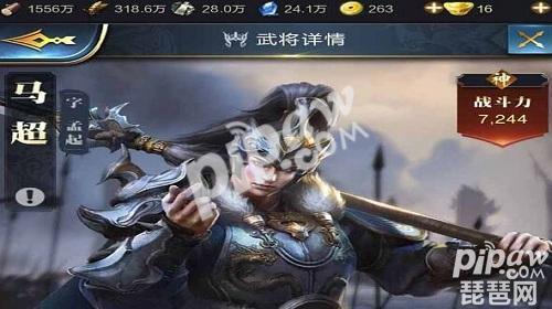 乱世王者武将搭配 什么武将比较好