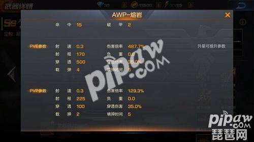 魂斗罗归来武器图鉴有什么用 武器图鉴激活方法