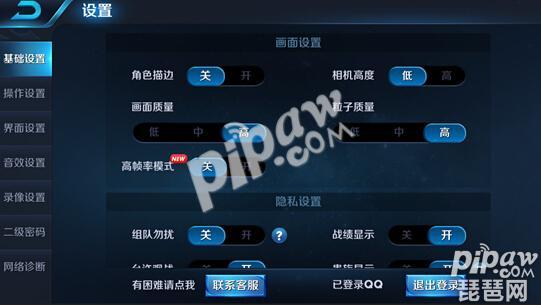 60帧版本手机白名单 60帧手机名单最新列表