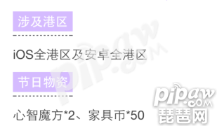 碧蓝航线安卓IOS礼包在哪领取 6月微信礼包领取流程