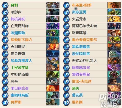 炉石传说狂野任务贼卡组 结合雷诺超级盗贼