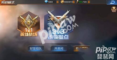 魂斗罗归来占领据点3v3攻略 配合很重要