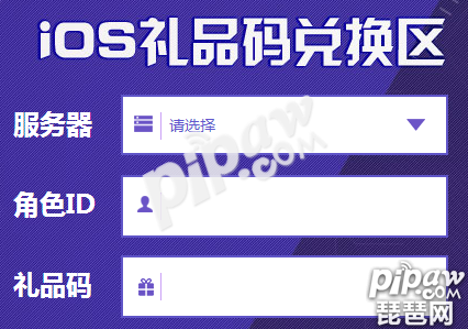 碧蓝航线安卓苹果QQ礼包领取 6月最全礼包码兑换方法