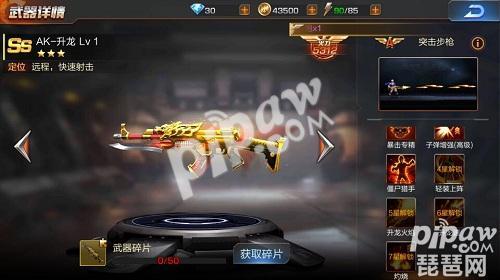 魂斗罗归来武器排行榜 最强极品武器排行