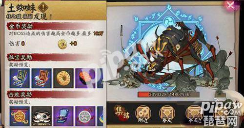 阴阳师土蜘蛛阵容推荐 新手奖励稳定获取阵容