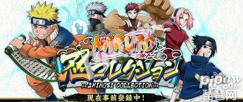 火影忍者手游s级忍者哪个厉害 盘点2017s级忍者