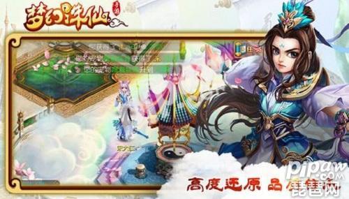 梦幻诛仙手游何时迎来新服务器开启？