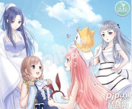 奇迹暖暖翼为羽翮怎么搭 满天繁星第三期第四天攻略