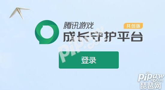 王者荣耀健康游戏系统怎么关闭 微信实名认证修改图文流程