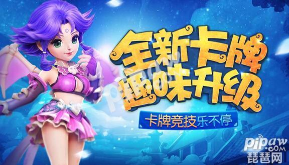 梦幻西游手游7月5日合区公告 合区维护要多久