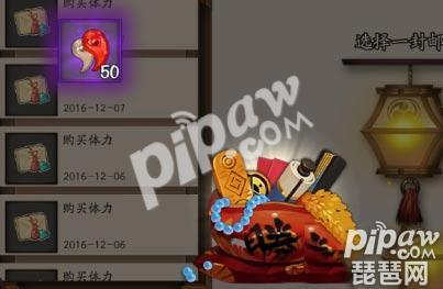 阴阳师6000勾玉怎么攒 6000勾玉快速获取方法