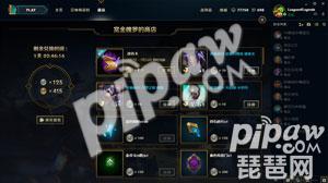 lol好运魄罗活动可以获得改名卡吗 <a class='tag_fonts' href='/game2412/tag_79424.html'>英雄联盟</a>好运魄罗限时兑换改名卡