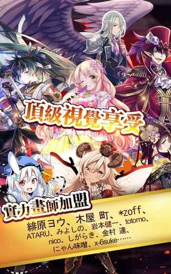 御灵录图4