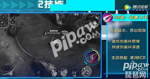花木兰技能连招
