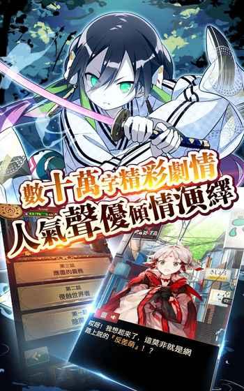 御灵录图3