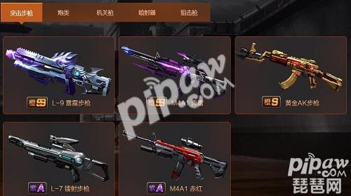 魂斗罗归来TVC加特林和AK 加特林好还是AK好