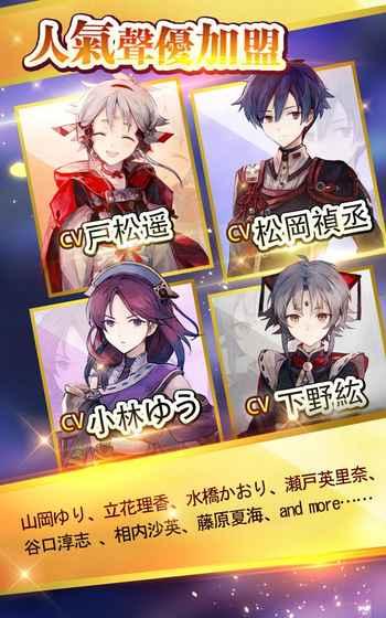 御灵录图1