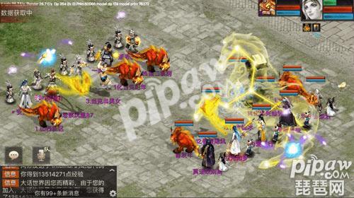 大话西游2口袋版磁盘已满是怎么回事 大话2口