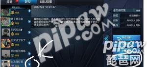 王者荣耀黑名单功能在何处 黑名单功能的作用是什么
