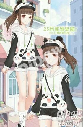 奇迹暖暖第二十五月签到套装是什么 套装介绍