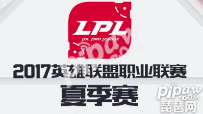 LPL2017夏季赛第七周赛事看点 <a class='tag_fonts' href='/game2412/tag_169312.html'>LGD vs EDG</a>月末终极对决