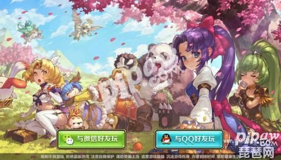 腾讯魔力宝贝手游怎么转职 转职流程是什么