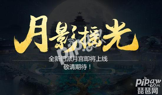 夢(mèng)幻西游手游月宮加點(diǎn)攻略 月宮要加多少敏