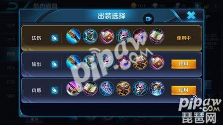 王者荣耀露娜怎么出装备 露娜出装顺序图片