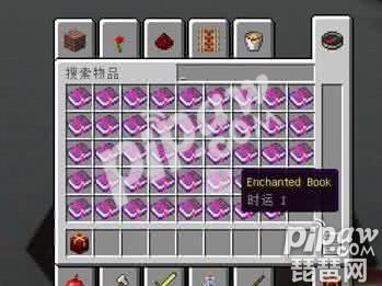 我的世界怎么用铁砧附魔 铁砧附魔技巧分享