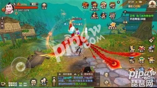 寻仙手游坐骑分布图 坐骑怎么获得