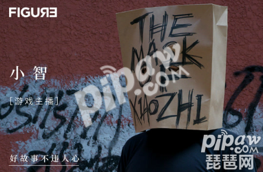 lol<a class='tag_fonts' href='/game2412/tag_171016.html'>小智直播</a>玩狼人杀 游戏房间遇粉无数