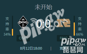OMG相遇RNG谁才是王者 LPL夏季赛omg VS rng直播地址