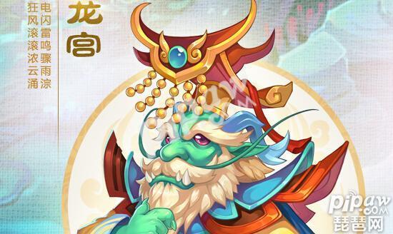 夢(mèng)幻西游手游月宮和龍宮哪個(gè)厲害 月宮和龍宮對(duì)比分析