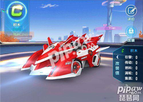qq飞车手游C车哪个好 新手选C车方法